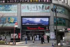 https___www.irodorinet.jp_temp_casestudy_ledscreen_yodobashi_akiba02-jpg